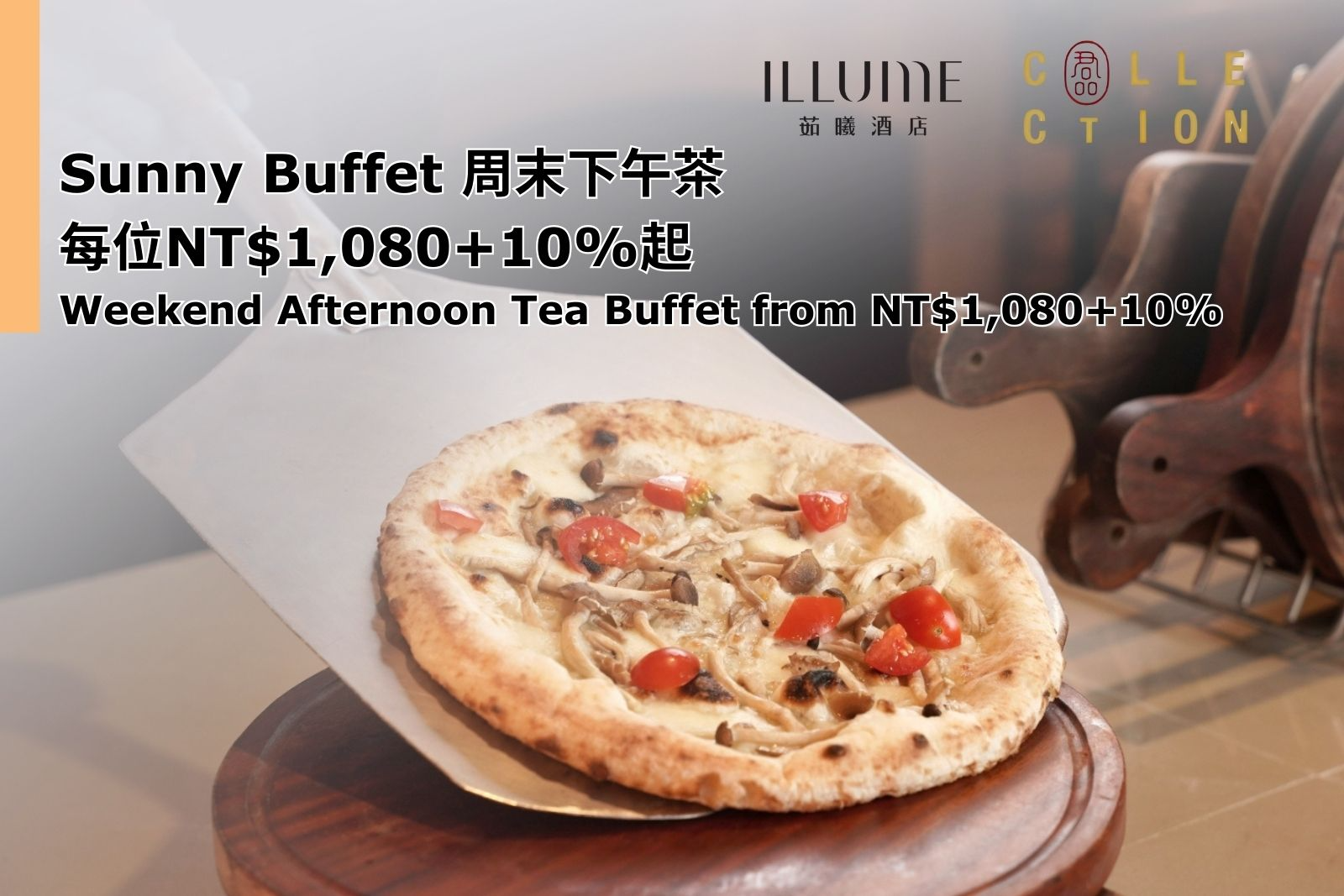 Indulge in relaxation, experience our Weekend Afternoon Tea Buffet from just NT$1,080+10% 9 Indulge in relaxation, experience our Weekend Afternoon Tea Buffet from just NT$1,080+10%