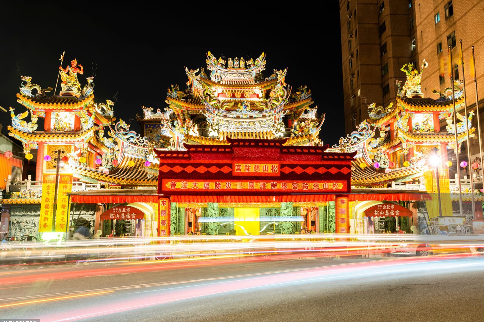 松山區慈佑宮