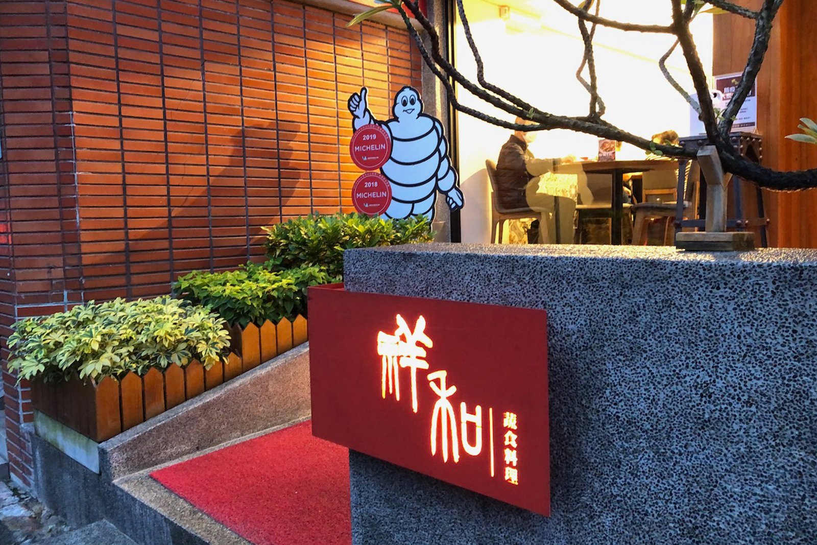 Walk and Dine, 10 Must-Try Local Restaurants in Songshan For Food Lovers 8 Serenity Vegetarian Restaurant 1920