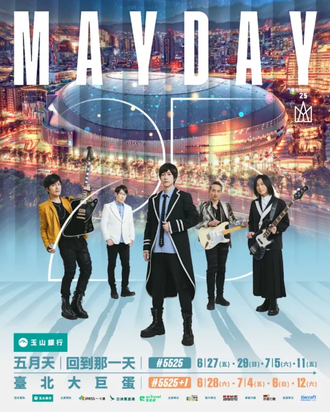 Stay Updated: Your Exciting Taipei Events Guide for Taipei Arena & Dome 5 五月天演唱會