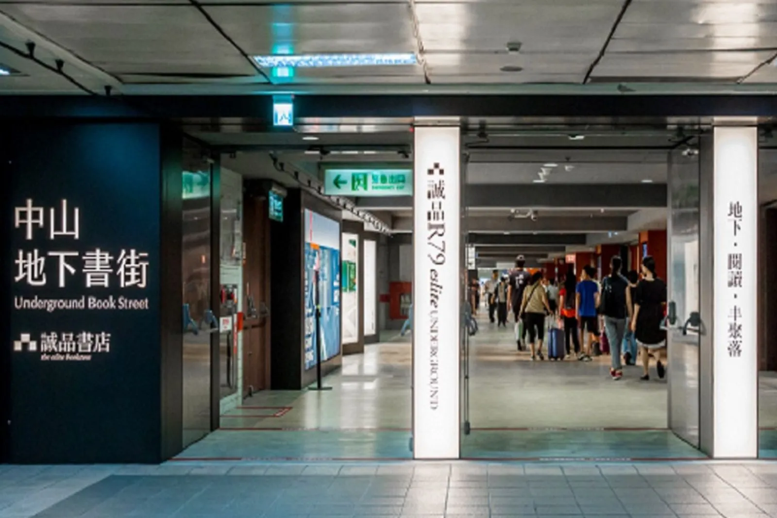 Beat the Heat in Taipei: MRT Day Trip to Zhongshan, Ximen & Gongguan + Hotel Stay Tips 1 1