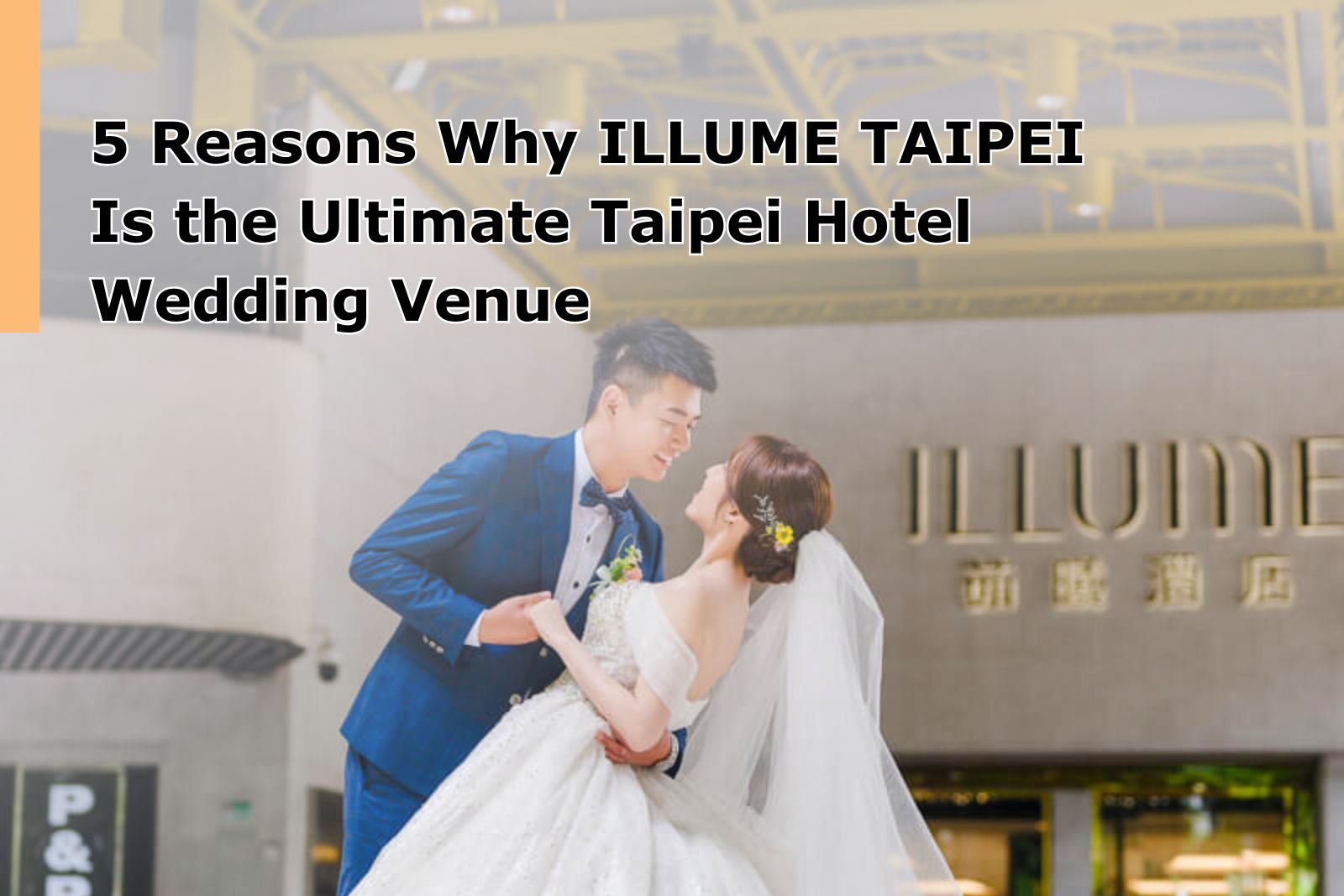 Taipei Hotel Wedding Venue: 5 Reasons Why ILLUME TAIPEI is the Perfect Choice for a Memorable Celebration 9 Taipei Hotel Wedding Venue: 5 Reasons Why ILLUME TAIPEI is the Perfect Choice for a Memorable Celebration