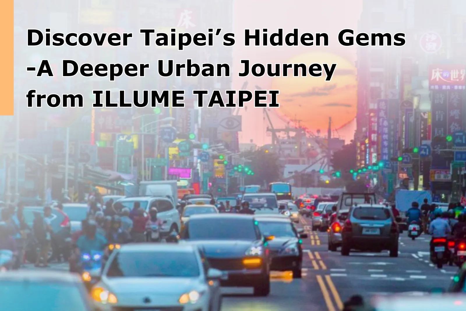 Discover Taipei Hidden Gems - A Deeper Urban Journey from ILLUME TAIPEI 14 Discover Taipei Hidden Gems – A Deeper Urban Journey from ILLUME TAIPEI