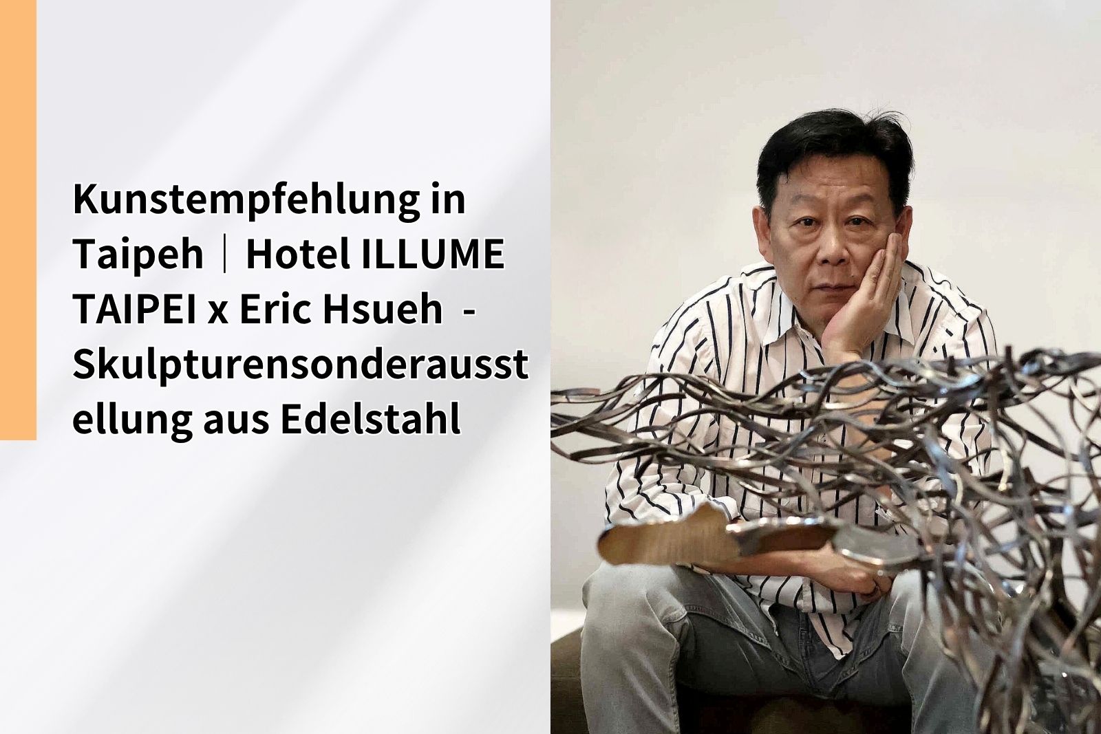 Taipei Hotel Art Exhibition : ILLUME TAIPEI x Eric Hsueh Stainless Steel Sculpture