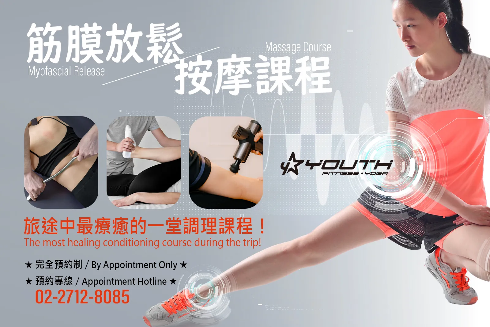 Taipei Hotel Release Massage Program