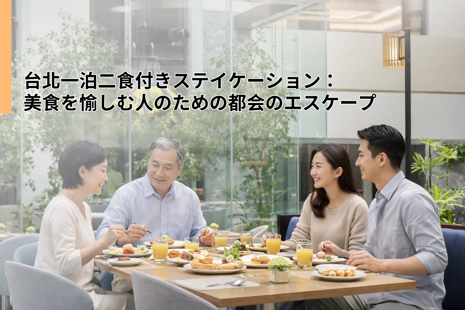 Halfboard Package, Full Tropical Flavor