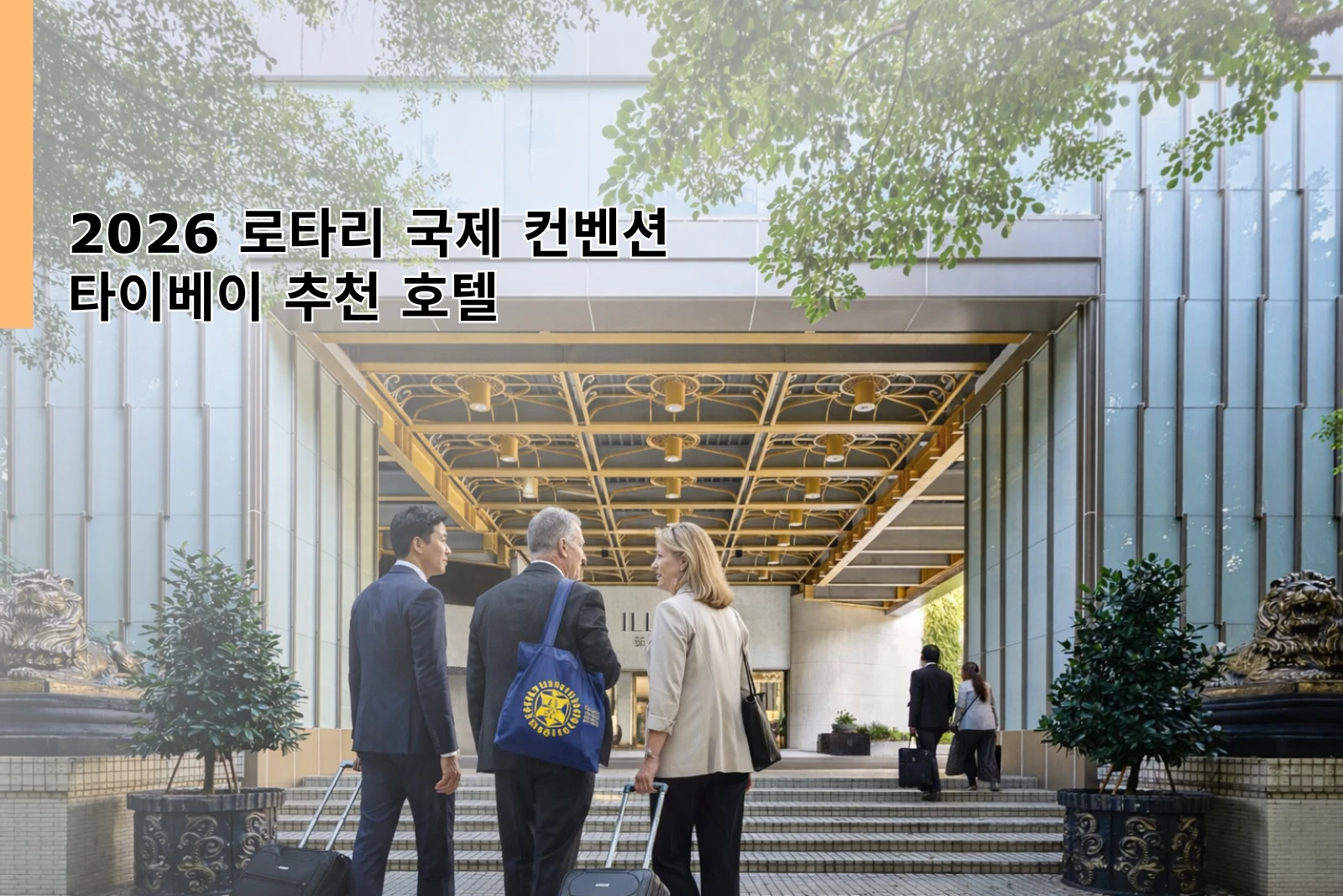 https://theillumehotel.wppro.work/wp-content/uploads/2026/04/260326_비-오는-날엔-여기로_-일루메-타이베이-근처-실내-명소-5선.webp