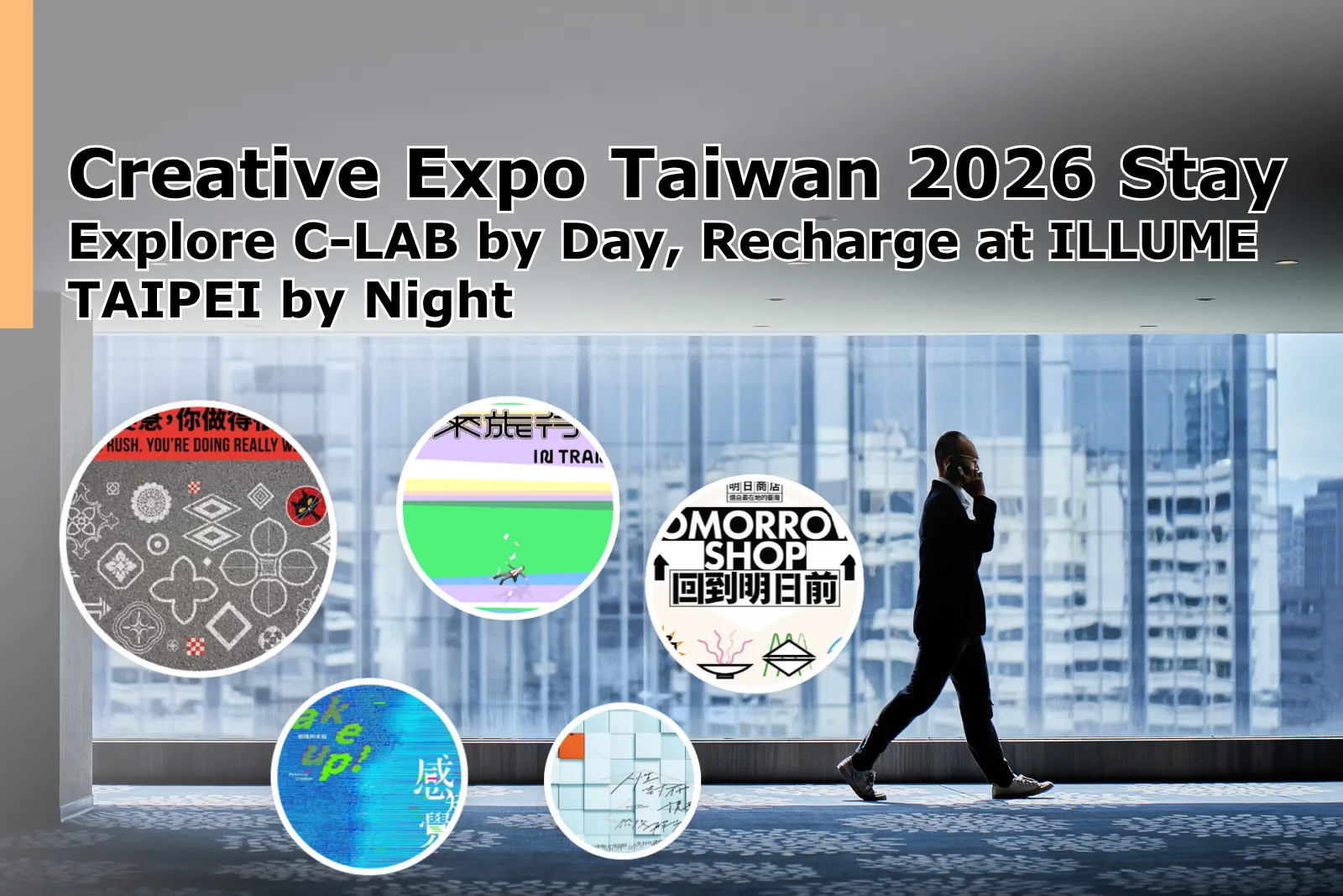 Creative Expo Taiwan 2026 Stay