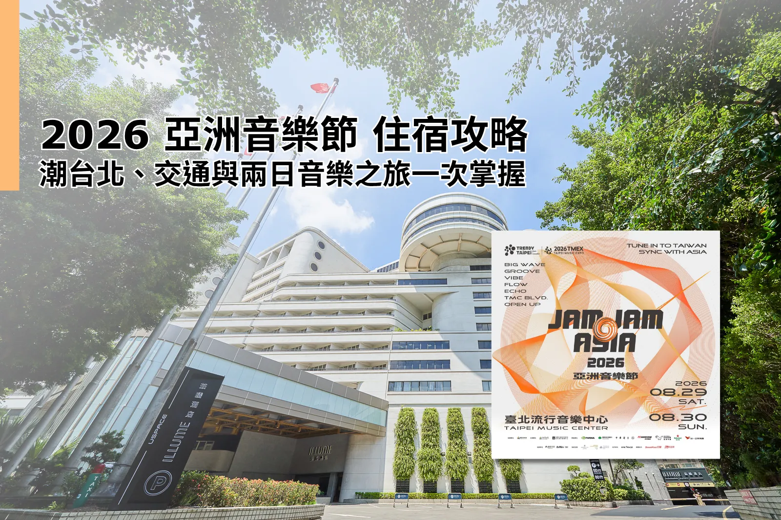 JAM JAM ASIA 2026 Hotel Guide