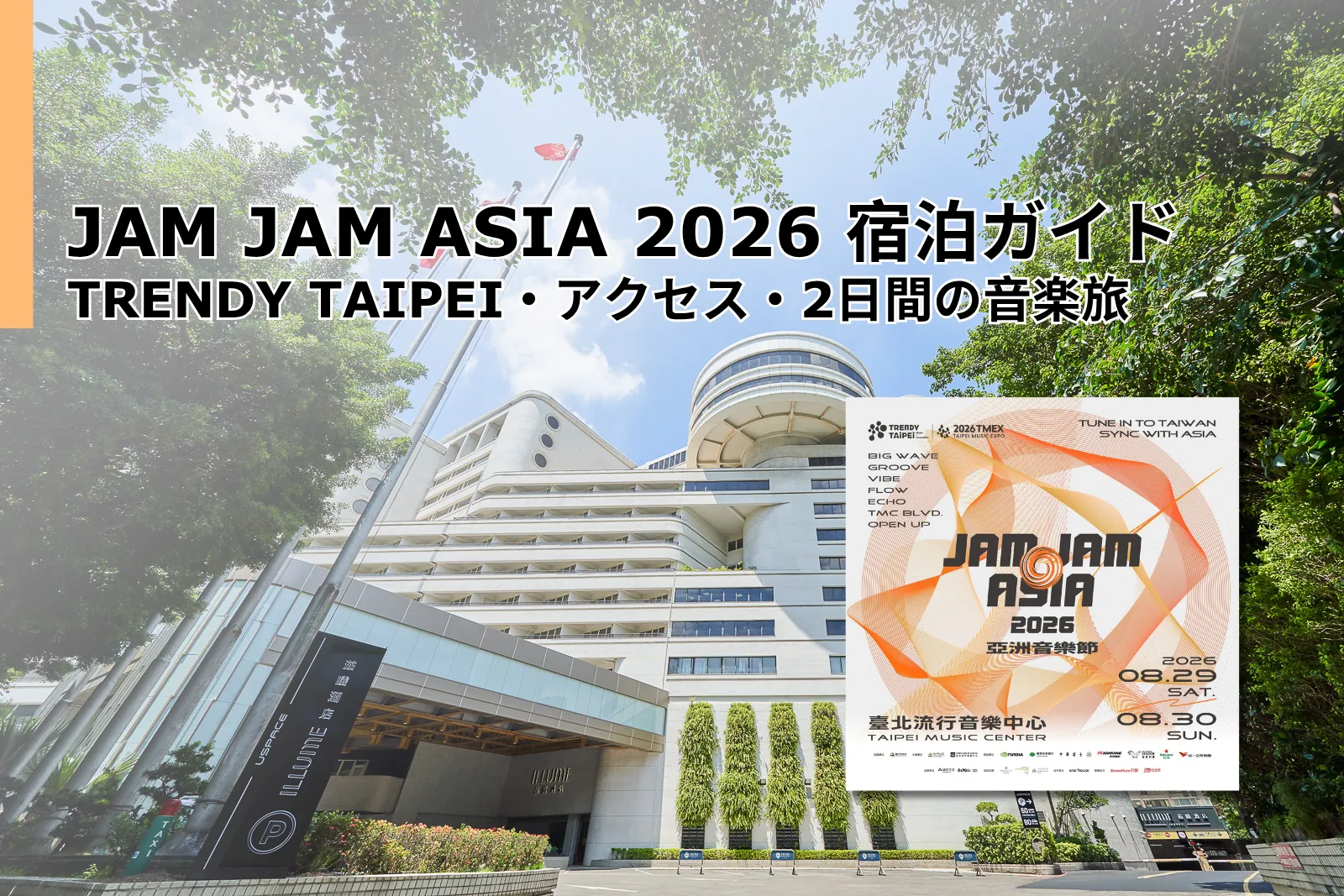JAM JAM ASIA 2026 Hotel Guide