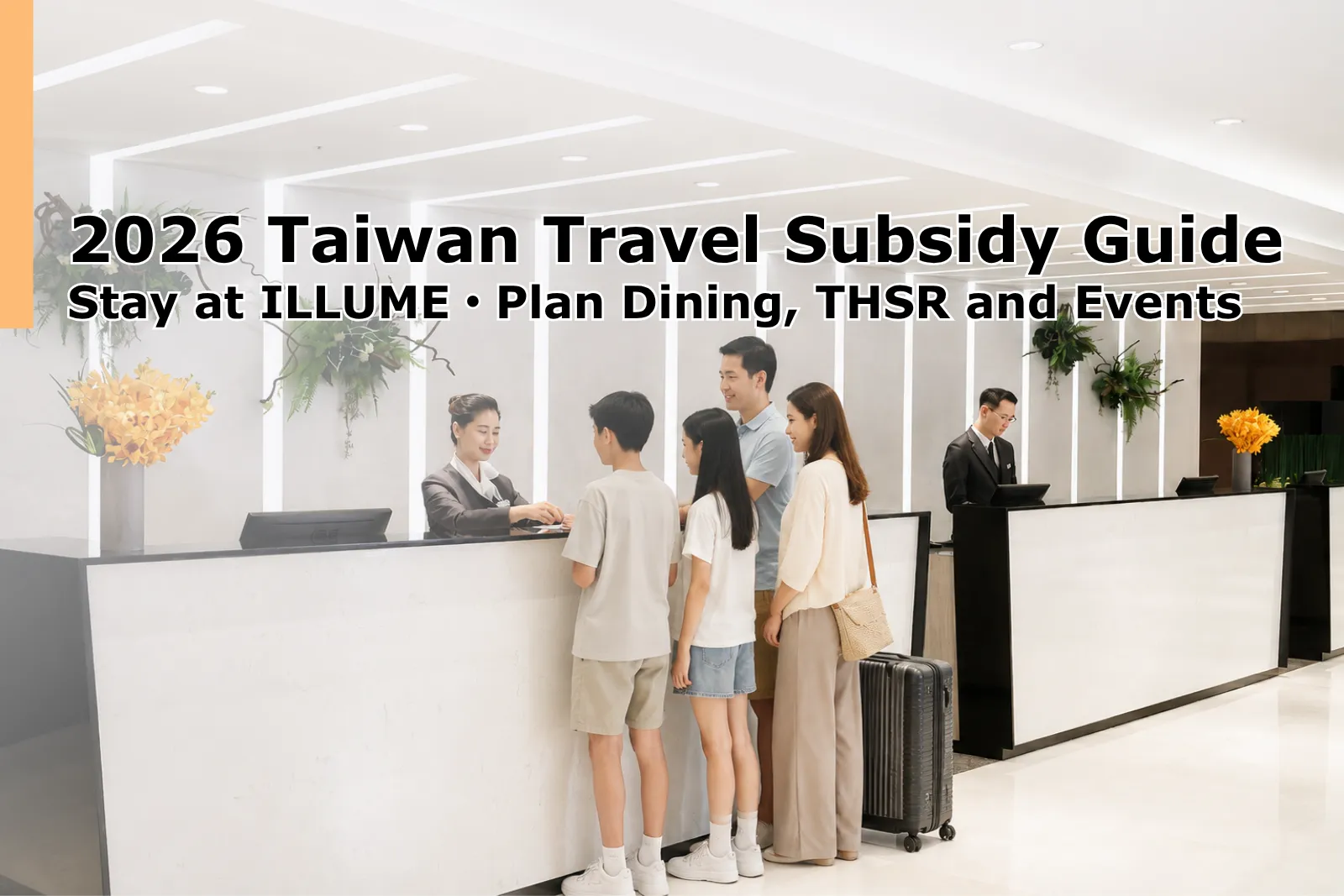 2026 Taiwan Travel Subsidy Guide